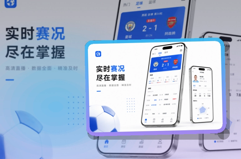 九游体育手机端赛事入口界面